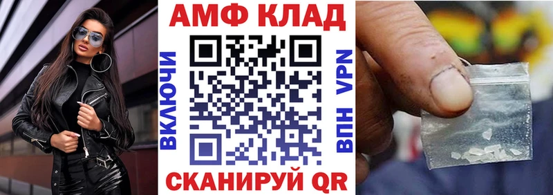 АМФЕТАМИН Розовый  маркетплейс какой сайт  Саратов 