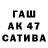 A-PVP СК TomKat44