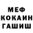 Кокаин Колумбийский Walden A