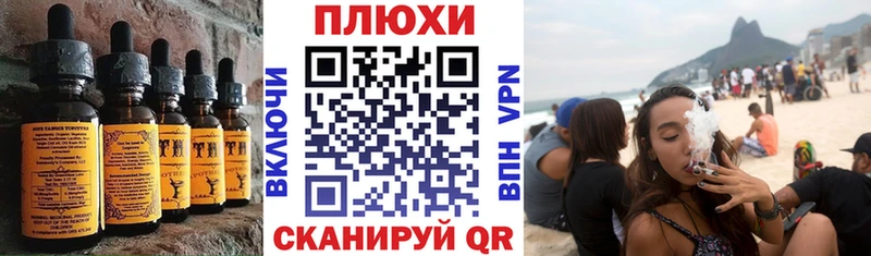 Печенье с ТГК конопля  Саратов 