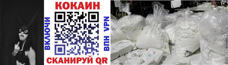COCAIN 97%  Саратов 