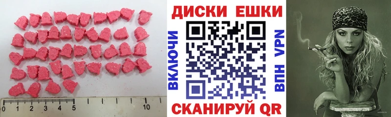 где купить   Саратов  Ecstasy TESLA 