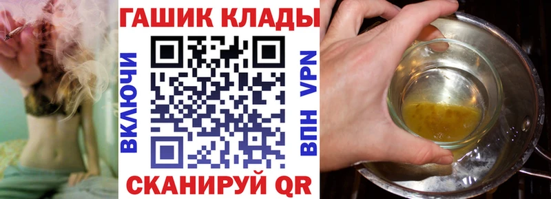 omg сайт  Саратов  Гашиш 40% ТГК  где купить  