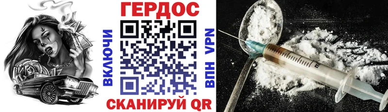 ГЕРОИН афганец  Саратов 