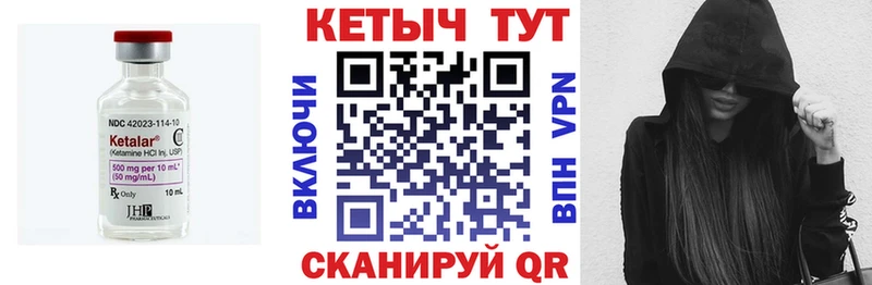 КЕТАМИН ketamine  Саратов 