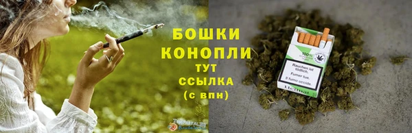 марихуана Заволжск