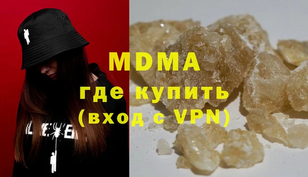 марихуана Заволжск