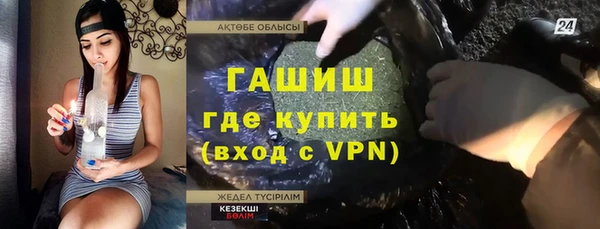 герыч Заводоуковск