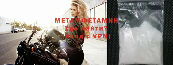 мдма Ельня