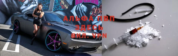 герыч Заводоуковск