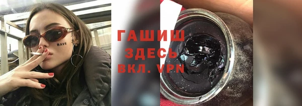 марихуана Заволжск