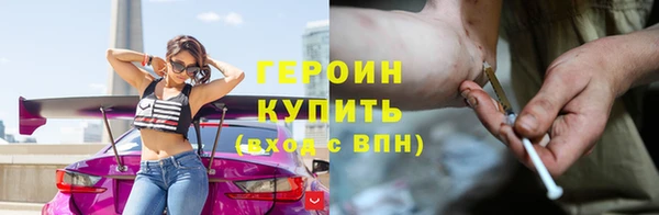 марихуана Заволжск
