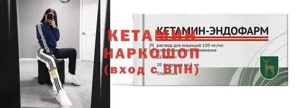 героин Заволжье