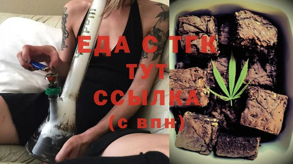 герыч Заводоуковск