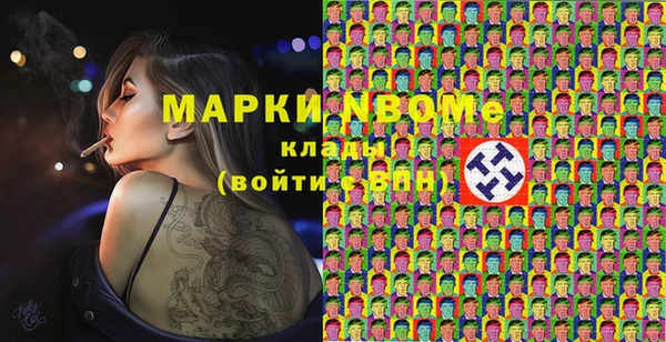 ECSTASY Елабуга