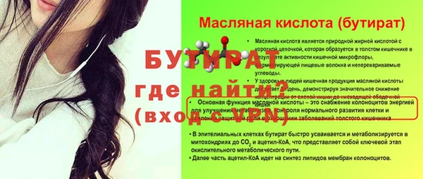 герыч Заводоуковск