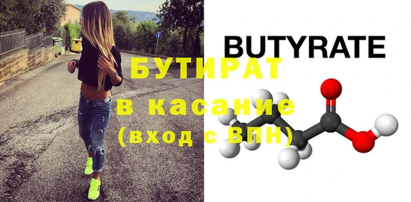 ECSTASY Гусиноозёрск