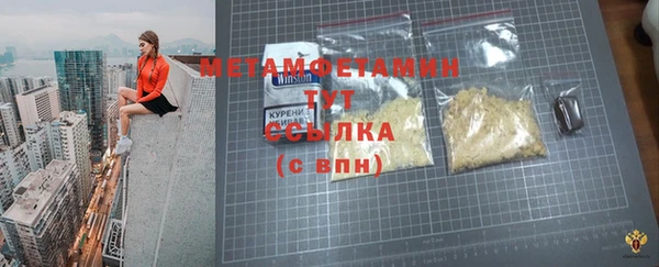 марихуана Заволжск