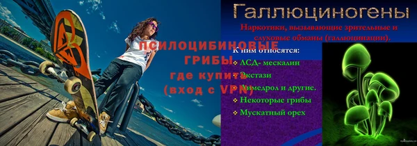 героин Заволжье