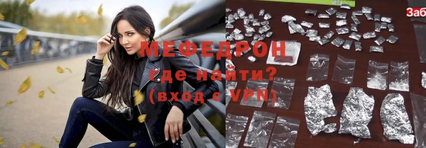 марихуана Заволжск