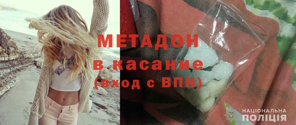 героин Заволжье