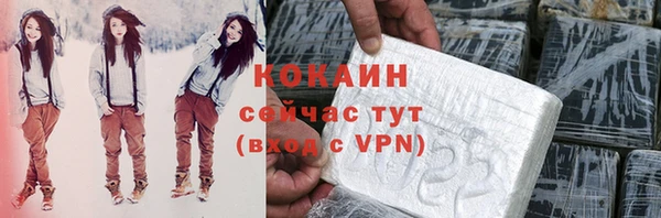 герыч Заводоуковск