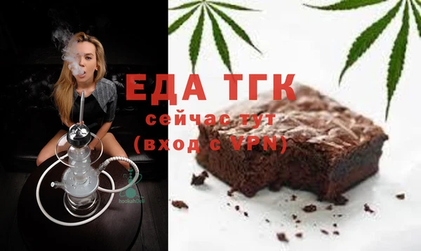 ECSTASY Елабуга