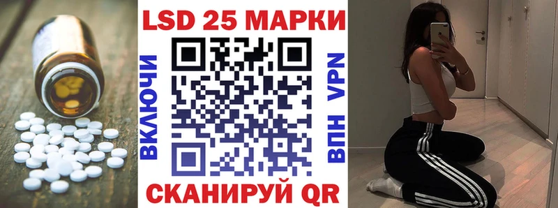 что такое наркотик  Саратов  Лсд 25 экстази кислота 