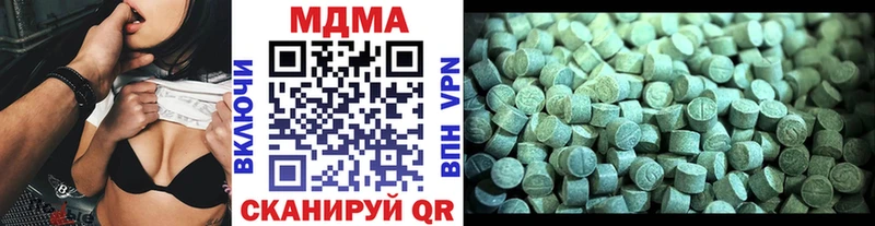 цены   Саратов  MDMA crystal 