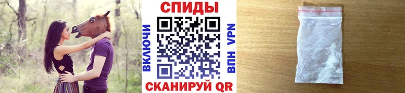 Первитин пудра  Саратов 