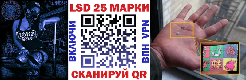 Марки 25I-NBOMe 1,5мг  купить наркотик  MEGA   Саратов 