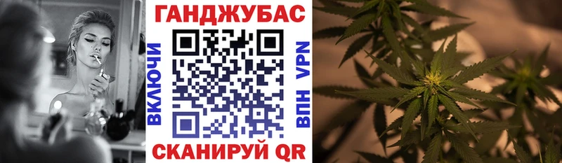 Канабис White Widow mega как зайти Саратов как найти закладки